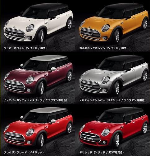 Bmw Mini Ex Formオリジナルペイント カラードリアゲートノブカバー F54 Ex Form エックスフォルム Bmw Mini ミニ オンラインショップ