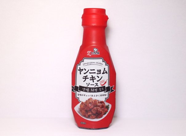 ヤンニョムチキンソース 280g390円 - 自家製キムチ販売・通販 韓国食材専門店「まるきん」 キムチを作るための食材も販売しております。