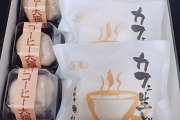 【写真】紅梅堂オリジナル：コーヒー大福+カフェ生どら焼きセット