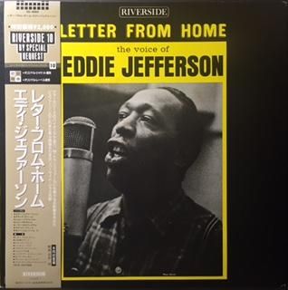 eddie jefferson letter from home レコード売るなら pocoapoco