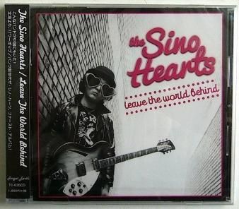 the sino hearts leave the world behind cd nat records