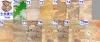 <img class='new_mark_img1' src='//img.shop-pro.jp/img/new/icons10.gif' style='border:none;display:inline;margin:0px;padding:0px;width:auto;' />シンプルビューティー着物帯生地で作った生地は3層3枚重ね最強コルセットmintyミンティーmillefeミルフィーボーン最多26本3層ショートタイプ881lux3 【生地70番〜94】