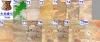 <img class='new_mark_img1' src='//img.shop-pro.jp/img/new/icons10.gif' style='border:none;display:inline;margin:0px;padding:0px;width:auto;' />シンプルビューティー着物帯生地で作った生地は3層3枚重ね最強コルセットmintyミンティーmillefeミルフィーボーン最多26本3層タイプ881lux3 【生地70番〜94番】