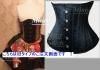 <img class='new_mark_img1' src='//img.shop-pro.jp/img/new/icons10.gif' style='border:none;display:inline;margin:0px;padding:0px;width:auto;' />シンプルビューティー着物帯生地で作った生地は3層3枚重ね最強コルセットmintyミンティーmillefeミルフィーボーン最多26本3層生地サイドタイプ881lux3 【生地31番〜46番】