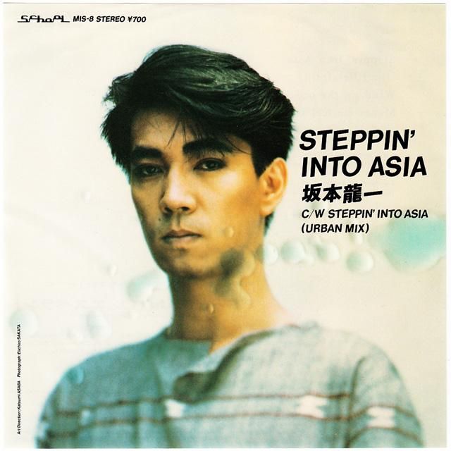 坂本龍一 Steppin Into Asia 通常盤ep 廃盤 Used Los Apson Online Shop