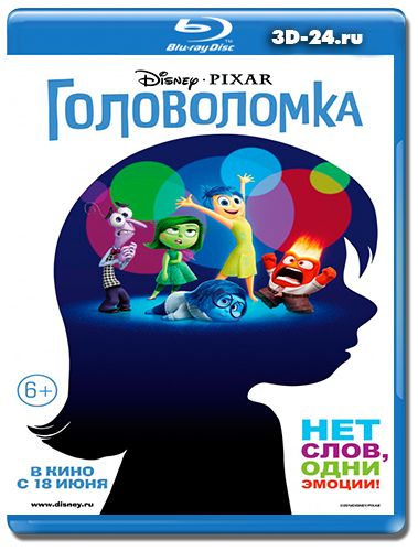 インサイド ヘッド Golovolomka ロシア語映画ｄｖｄ ブルーレイ ｃｄ通販 吹き替え 字幕 アニメ 直輸入正規盤