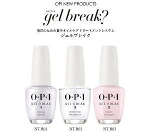 Opi オーピーアイ ジェルブレイク トリオパック １５ｍｌ ３本 １ Moncheri Nail ブラジリアンワックス ジェルネイル ジェルネイルキット ネイル用品 コスメ用品販売ストアです