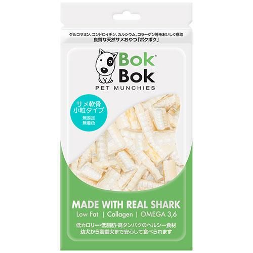 Bokbok ボクボク サメ軟骨 小粒タイプ Asobolabo カタログサイト