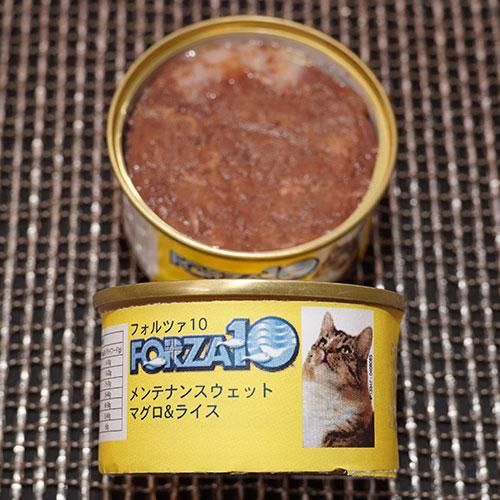 Forza10 愛猫用ウエットフード フォルツァディエチ メンテナンス マグロ ライス 85g Asobolabo カタログサイト