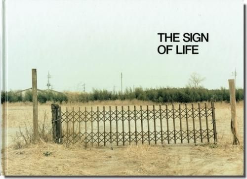 the sign of life 清野賀子 建築書 建築雑誌の買取販売 古書山翡翠