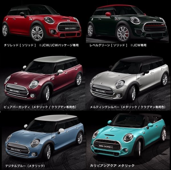 BMW MINI EX-FORMオリジナルペイント カラードドアハンドルカバー F型