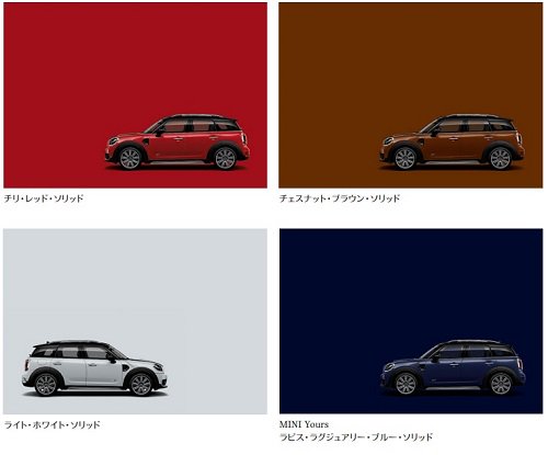 BMW MINI EX-FORMオリジナルペイント カラードヘッドライトリング F60 - MINISTYLE by  EX-FORM（エックスフォルム） : BMWミニ オンラインショップ