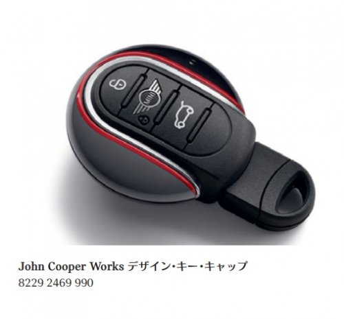 BMW MINI 純正 JCW デザインキーキャップ キーホルダー Ｆ型