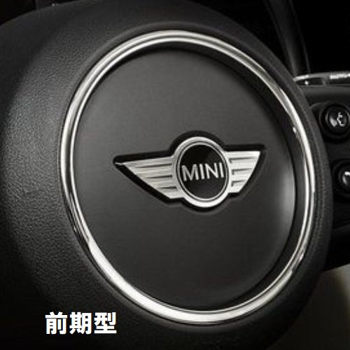 BMW MINI DK5 ステアリングエンブレムブラックデカール F型 - MINISTYLE by EX-FORM（エックスフォルム） : BMWミニ  オンラインショップ