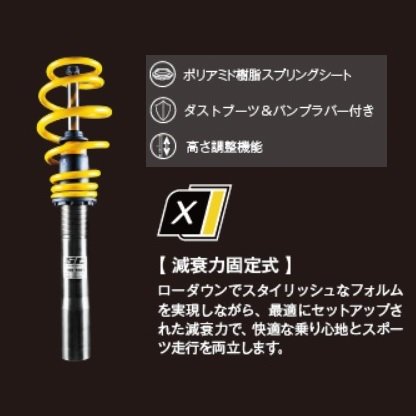 BMW MINI ST COILOVERS “X” 車高調キット - MINISTYLE by EX-FORM