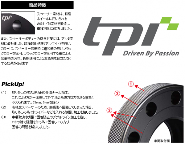 Bmw Mini Tpi ホイールスペーサー Ex Form エックスフォルム Bmw Mini ミニ オンラインショップ Bmw Mini Tpi ホイールスペーサー Ex Form エックスフォルム Bmw Mini ミニ オンラインショップ
