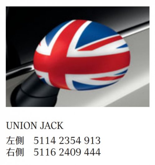 【新品未使用】ミニクーパー 純正 ミラーカバー UNION JACK