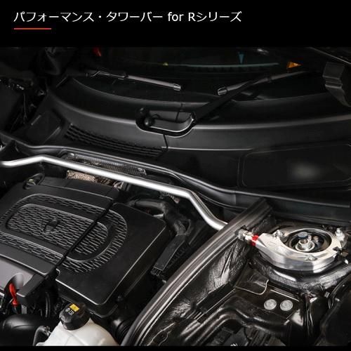 白木/黒塗り BMW MINI タワーバー - crumiller.com