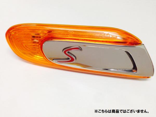 MINI F56 サイドマーカー　オレンジ
