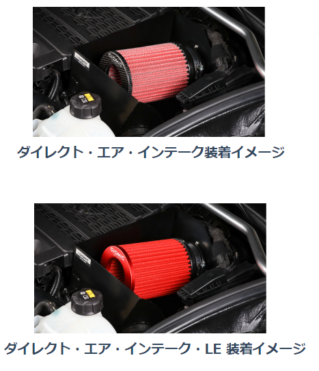 BMW MINI ジオミック ダイレクト・エアインテーク R60SD BMW MINI ジオミック ダイレクト・エアインテーク R60SD