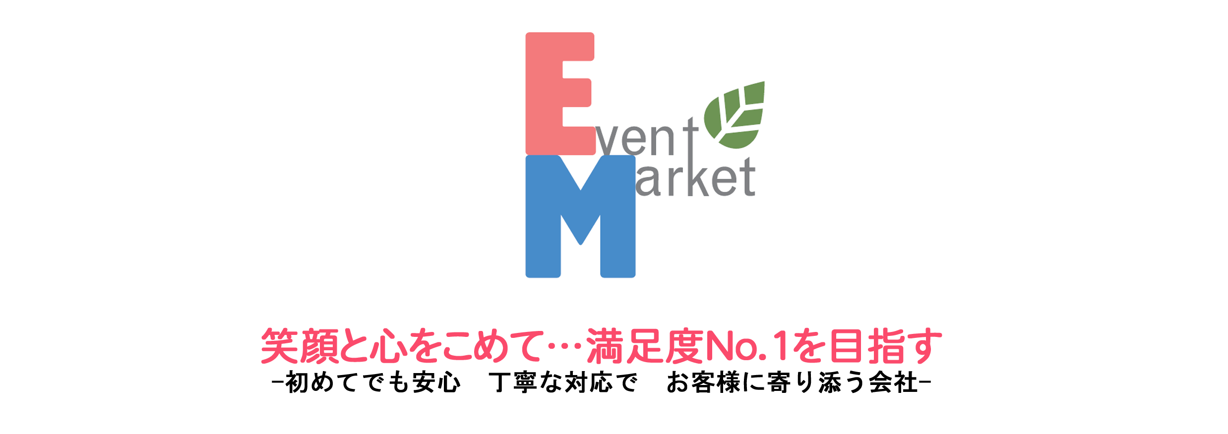 綿菓子機ＣＡ-120型 - 安心・安全な日本製わたがし機の販売専門店【イベントマーケット】