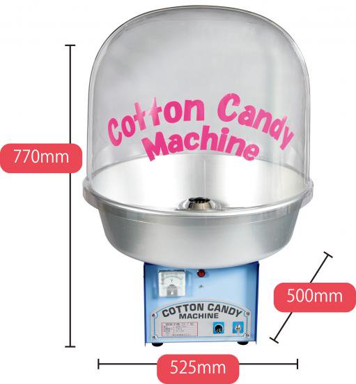 カラフルセット 3個 綿菓子機 CA-7型 業務用わたあめ機 バブルカバー