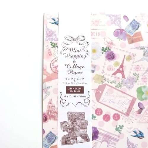 人気作再販♡A4デザインペーパー　70枚♡コラージュ　おすそ分けファイル　素材 人気作再販♡A4デザインペーパー70枚♡コラージュおすそ分け
