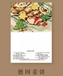 MGZC/ꥹޥRecipe