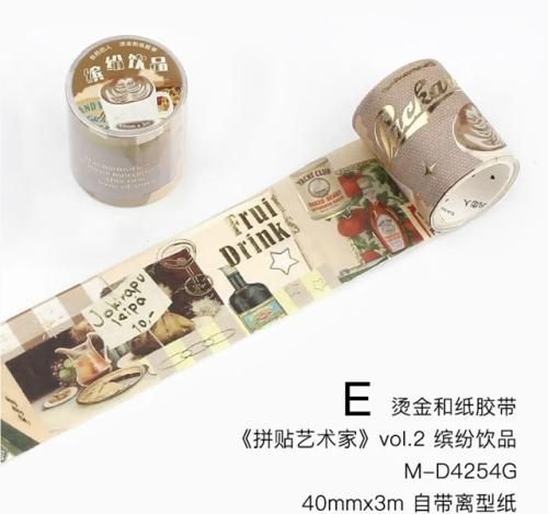 ♡MARK'Sマスキングテープ♡コラージュ上手なマスキングテープ　4セット ♡MARK'Sマスキングテープ♡コラージュ上手なマスキングテープ 4