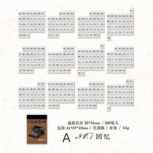 言己文創/2024日めくりミニカレンダー/365 - Cheri