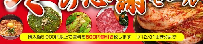 ޤ뤭2024ߡե롡11.2112.31