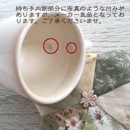  マニー　プチメゾン　陶器　マグ　女の子の商品写真5