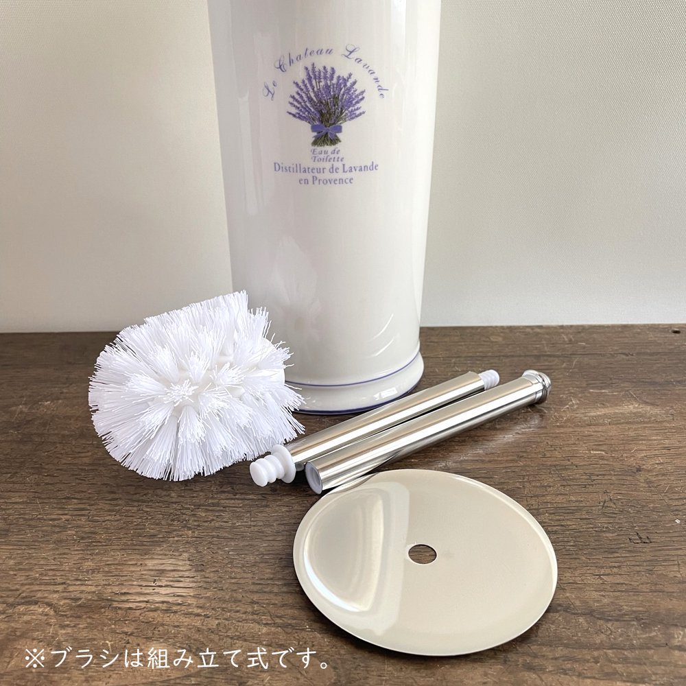 le Grand Chemin　グランシュマン　ラベンダーバスシリーズ　トイレブラシセット　ラヴェンダー　Lavender