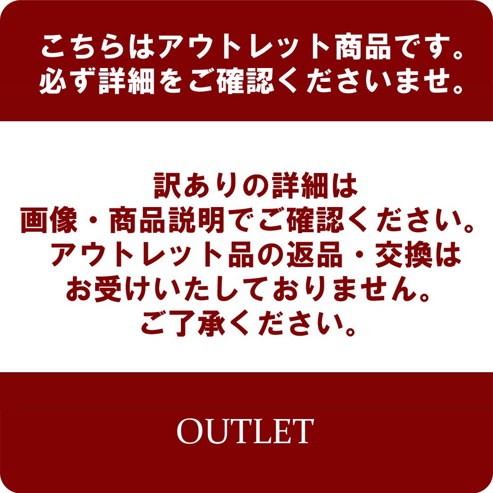 アウトレット OUTLET 訳あり 返品交換不可】le Grand Chemin グラン