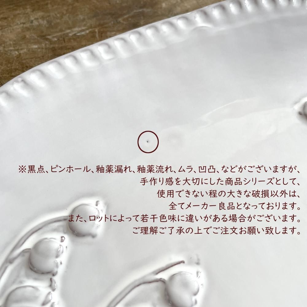 le Grand Chemin グランシュマン ミュゲ オーバルプレート | スズラン