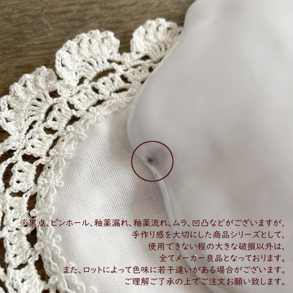 le Grand Chemin グランシュマン ミュゲ オーバルプレート | スズラン