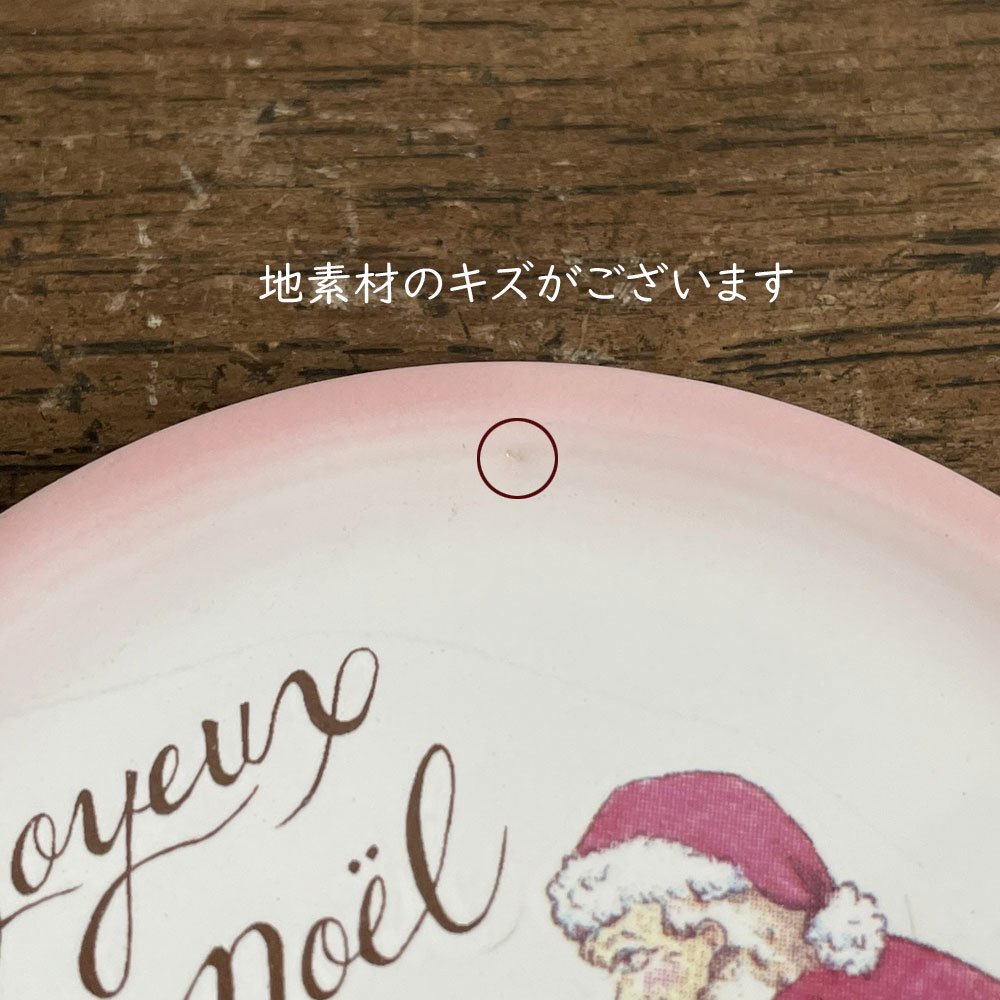  【アウトレット OUTLET 訳あり 返品交換不可】Many（マニー） クリスマス陶器 2017コースター　out41の商品写真4