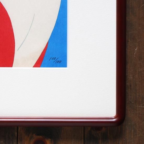 彩錦」木版画 - 鶴田一郎 WEBSHOP
