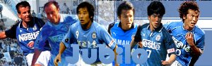 Jubilo Iwata Football Shirt,Soccer Jersey