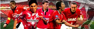 Urawa Reds Football Shirt,Soccer Jersey