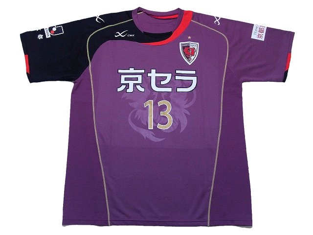 Kyoto Purple Sanga/09-10/H