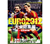 Footuni　EURO2012大会総集編 フットユニ掲載