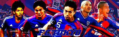 FC東京 FC Tokyo