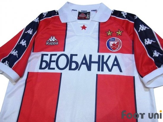 レッドスターベオグラード（Red Star Belgrade）96-98 H ホーム カッパ
