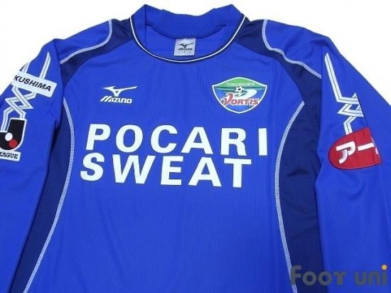 徳島ヴォルティス Tokushima Vortis 05 06 H 長袖 Usedサッカーユニフォーム専門店 Footuni フッットユニ 徳島ヴォルティス Tokushima Vortis 05 06 H 長袖 Usedサッカーユニフォーム専門店 Footuni フッットユニ