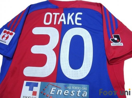 FC東京(FC Tokyo)08-09 H ホーム #30 大竹洋平（Otake）オフィシャルマーキング エネオス アディダス 半袖 Vintage  Soccer Jerseys Football Shirts - 買取｜全国通販【USEDサッカーユニフォーム専門店 Foot uni  フットユニ】古着｜ユーズド｜ヴィンテージ｜リサイクル ...