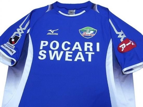 徳島ヴォルティス Tokushima Vortis 07 08 H Usedサッカーユニフォーム専門店 Footuni フッットユニ 徳島ヴォルティス Tokushima Vortis 07 08 H Usedサッカーユニフォーム専門店 Footuni フッットユニ