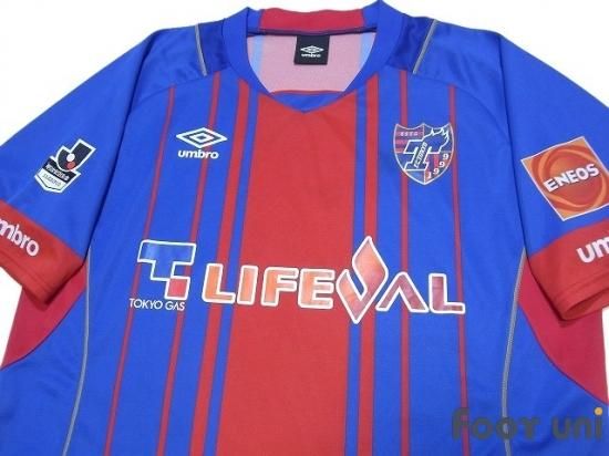 Fc東京 Fc Tokyo 15 H ホーム アンブロ 半袖 Vintage Soccer Jerseys Football Shirts 買取 全国通販 Usedサッカーユニフォーム専門店 Foot Uni フットユニ 古着 ユーズド ヴィンテージ リサイクル Football