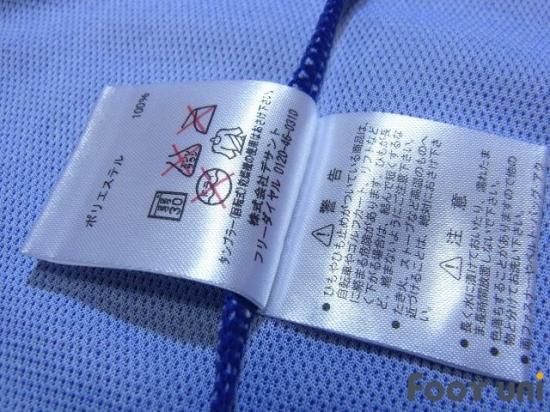 Fc東京 Fc Tokyo 15 H ホーム アンブロ 半袖 Vintage Soccer Jerseys Football Shirts 買取 全国通販 Usedサッカーユニフォーム専門店 Foot Uni フットユニ 古着 ユーズド ヴィンテージ リサイクル Football Fc東京 Fc Tokyo 15 H ホーム アンブロ 半袖 Vintage Soccer Jerseys Football Shirts 買取 全国通販 Usedサッカーユニフォーム専門店 Foot Uni フットユニ 古着 ユーズド ヴィンテージ リサイクル Football