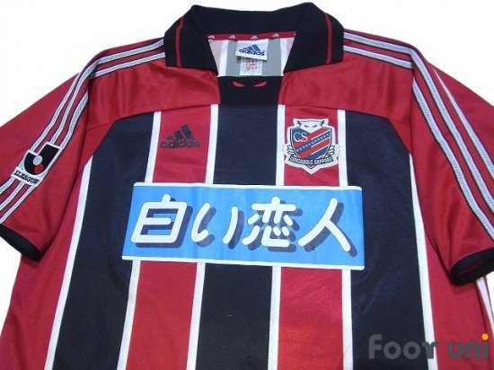 コンサドーレ札幌(Consadole Sapporo)02 H ホーム 白い恋人 アディダス 半袖 襟付き Vintage Soccer  Jerseys Football Shirts - 買取｜全国通販【USEDサッカーユニフォーム専門店 Foot uni  フットユニ】古着｜ユーズド｜ヴィンテージ｜リサイクル｜football